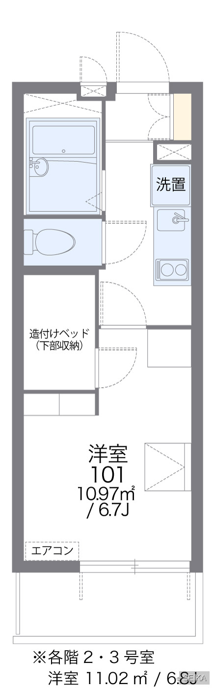 外観