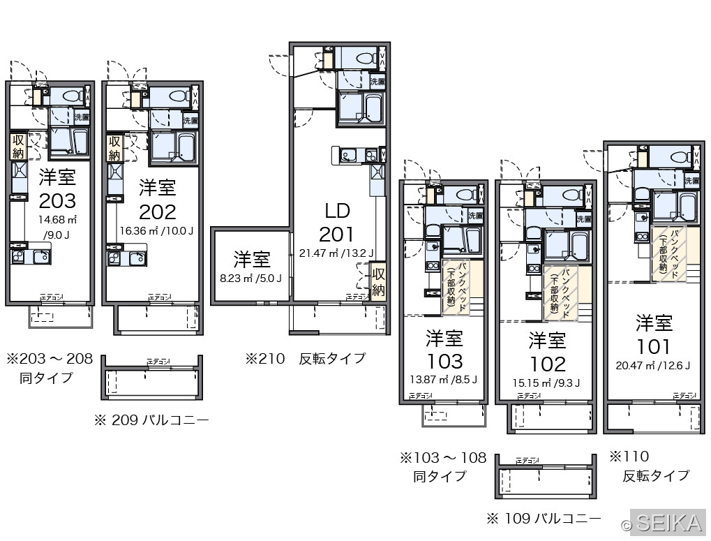 間取り