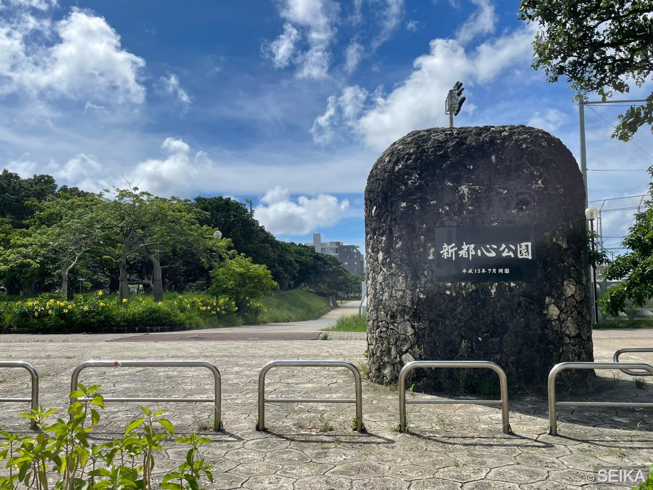 内装