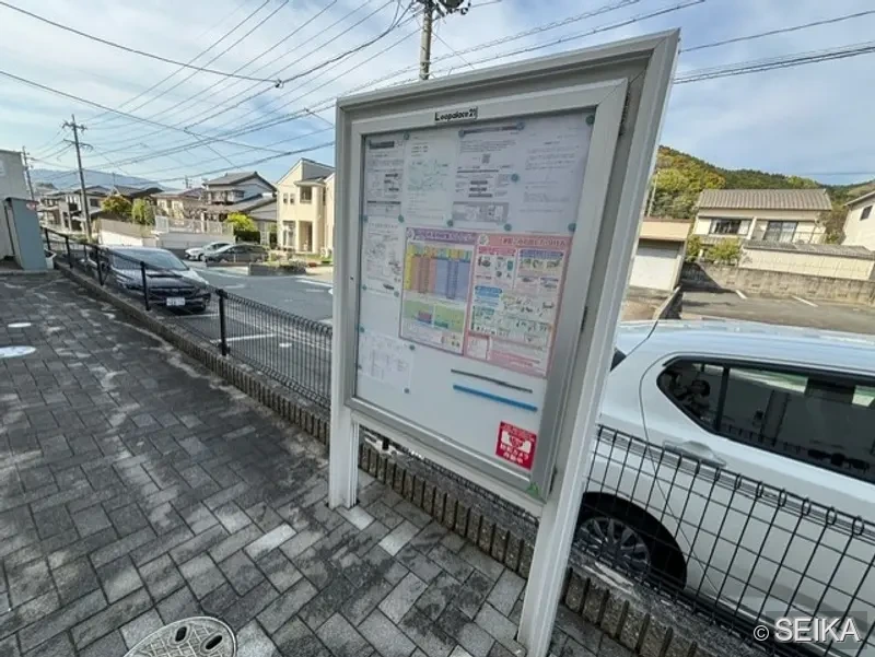 内装