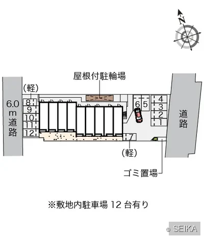 内緒