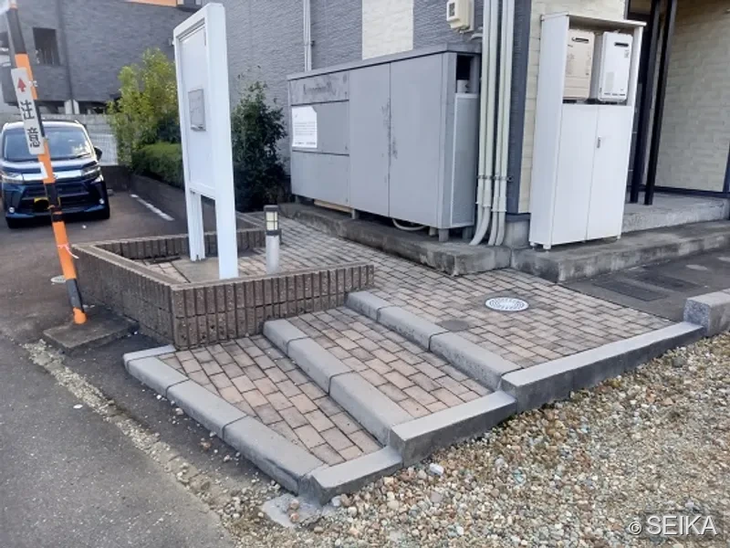 内緒