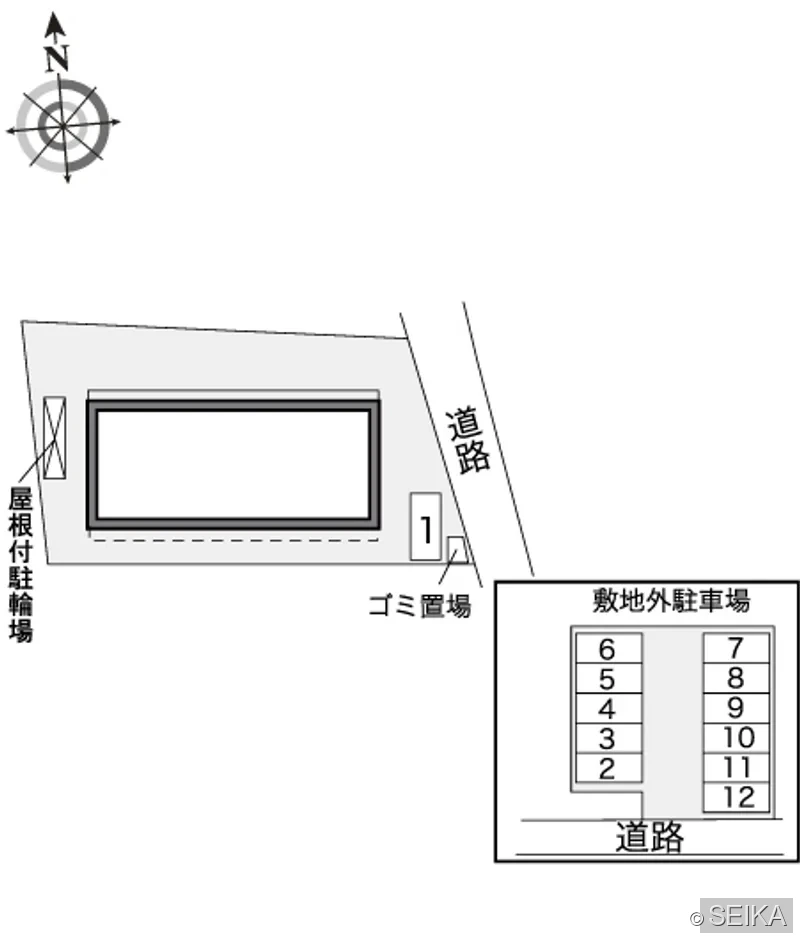 内緒