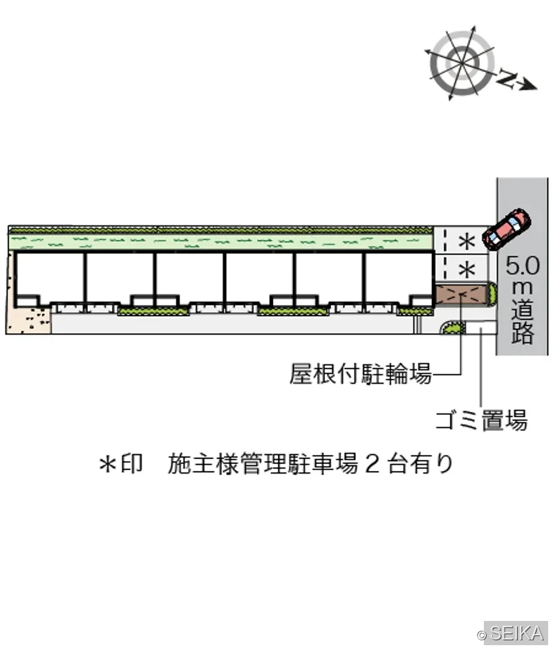 内緒