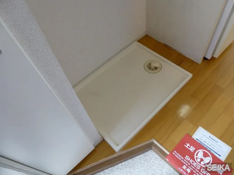 内緒