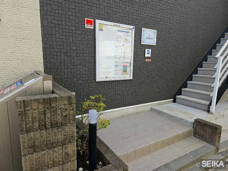 内緒