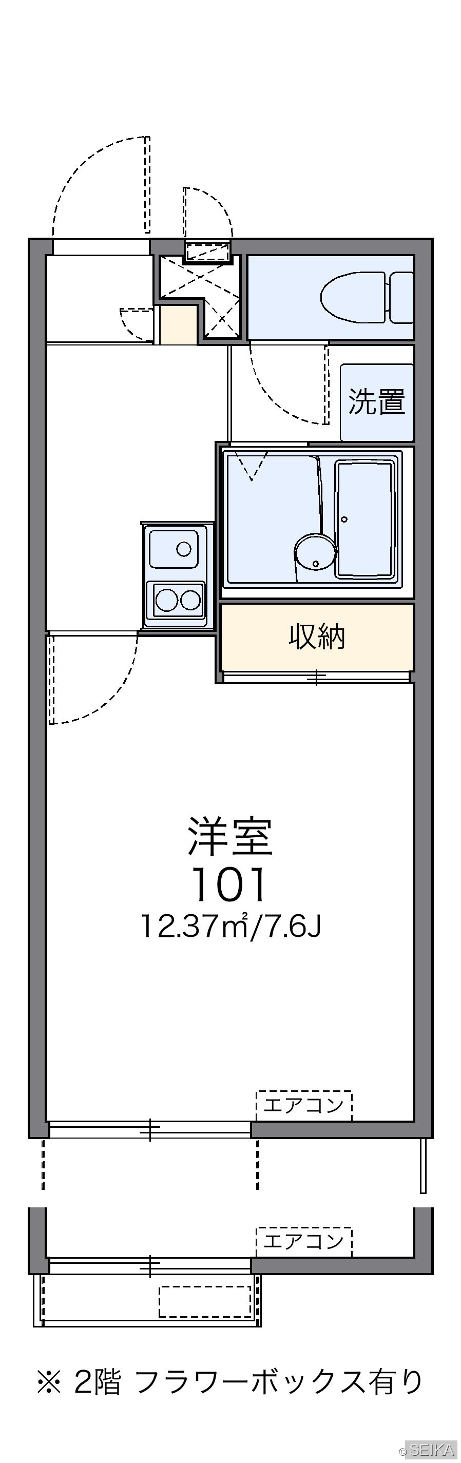 居間