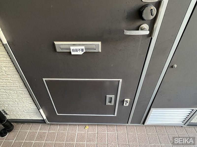 内緒