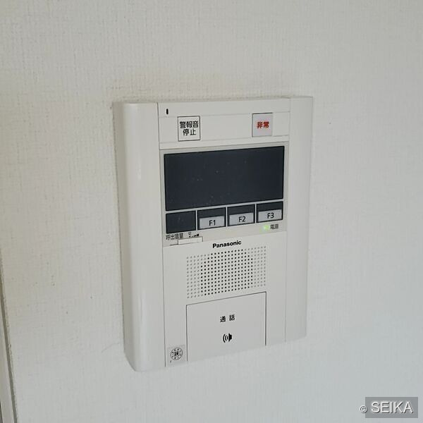 内緒