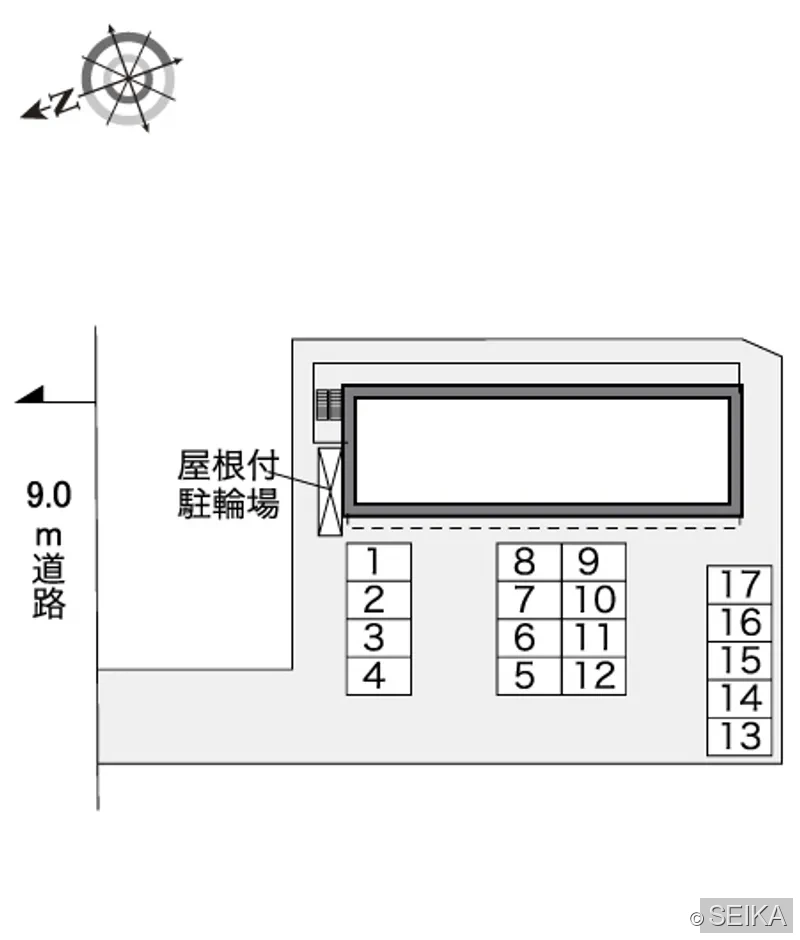 内緒