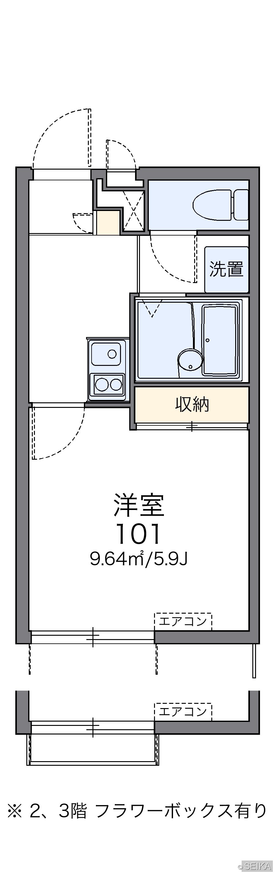 内緒