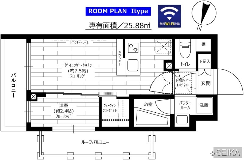 外観